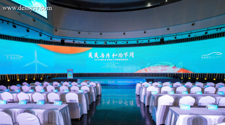 德赛西威CEO徐建：全球化的核心挑战是自身价值的本土化融合